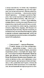 Grāmata par strazdiem